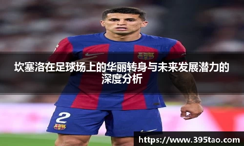 金年会金字招牌信誉至上