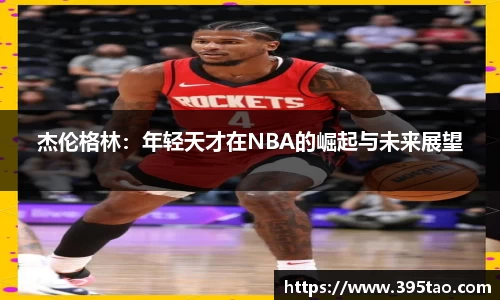金年会体育