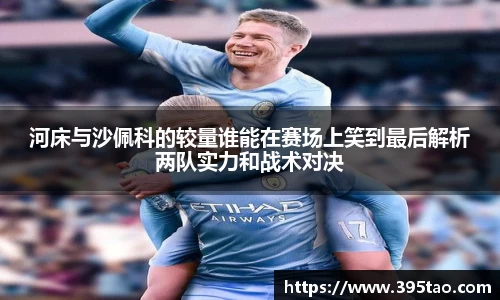 金年会金字招牌信誉至上