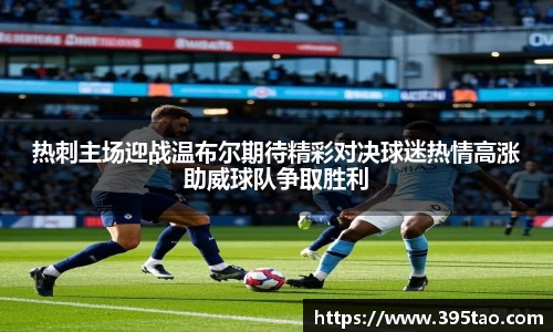 金年会金字招牌信誉至上