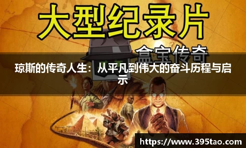 金年会金字招牌信誉至上