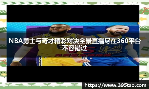 金年会金字招牌信誉至上