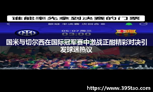 金年会