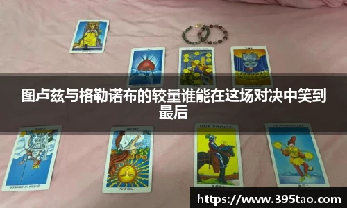 金年会金字招牌信誉至上