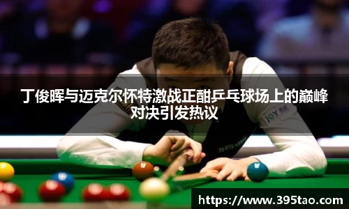 金年会金字招牌信誉至上