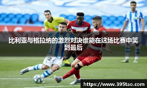 金年会金字招牌信誉至上